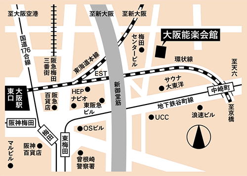 大阪能楽会館