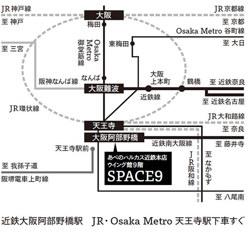 大阪倶楽部