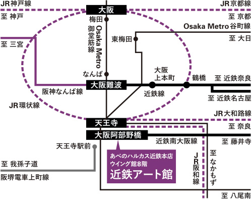 大阪倶楽部