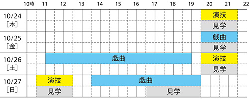 大阪倶楽部