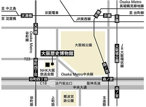 大阪歴史博物館
