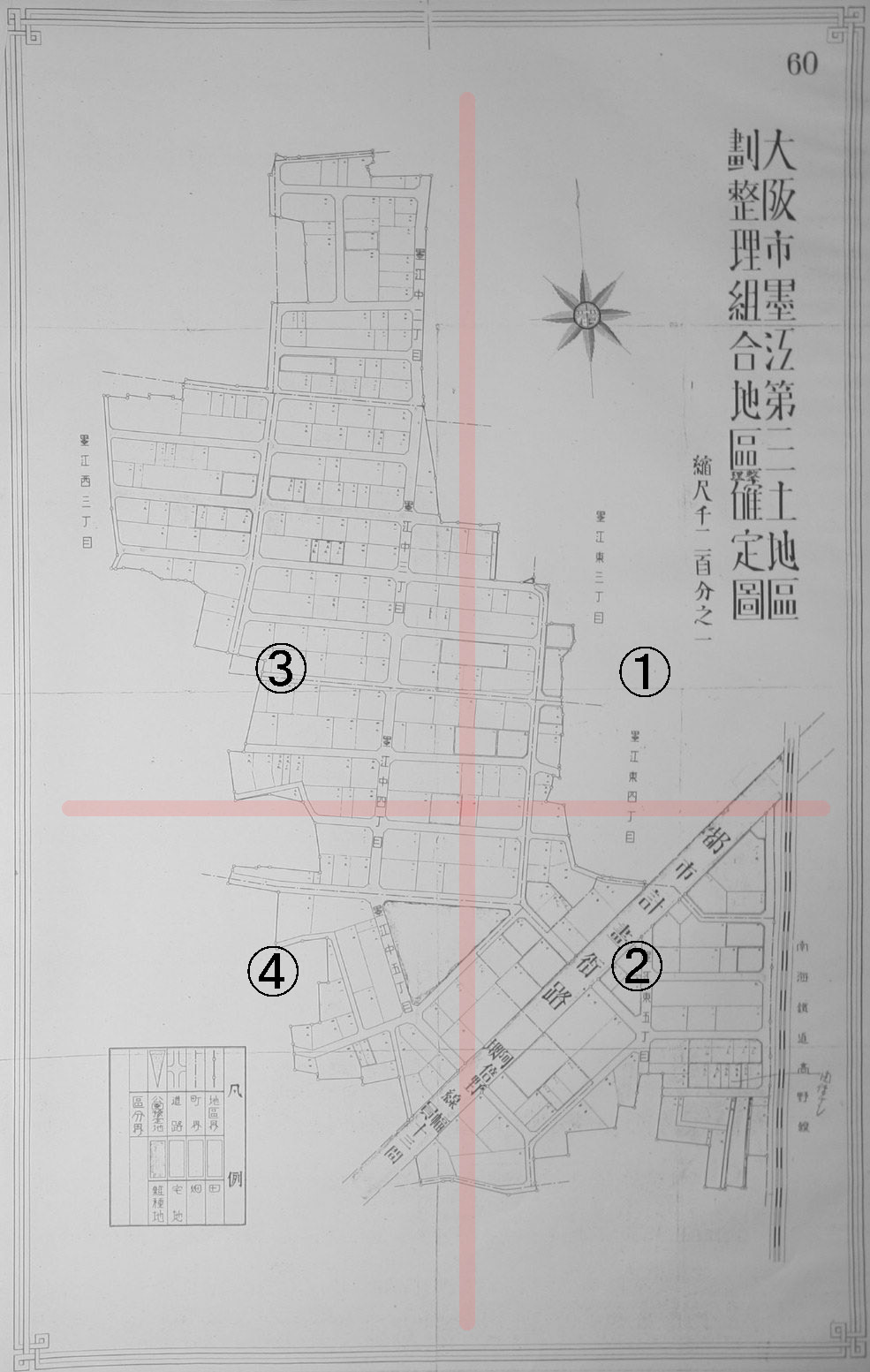 墨江第三