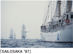 「SAILOSAKA '97」