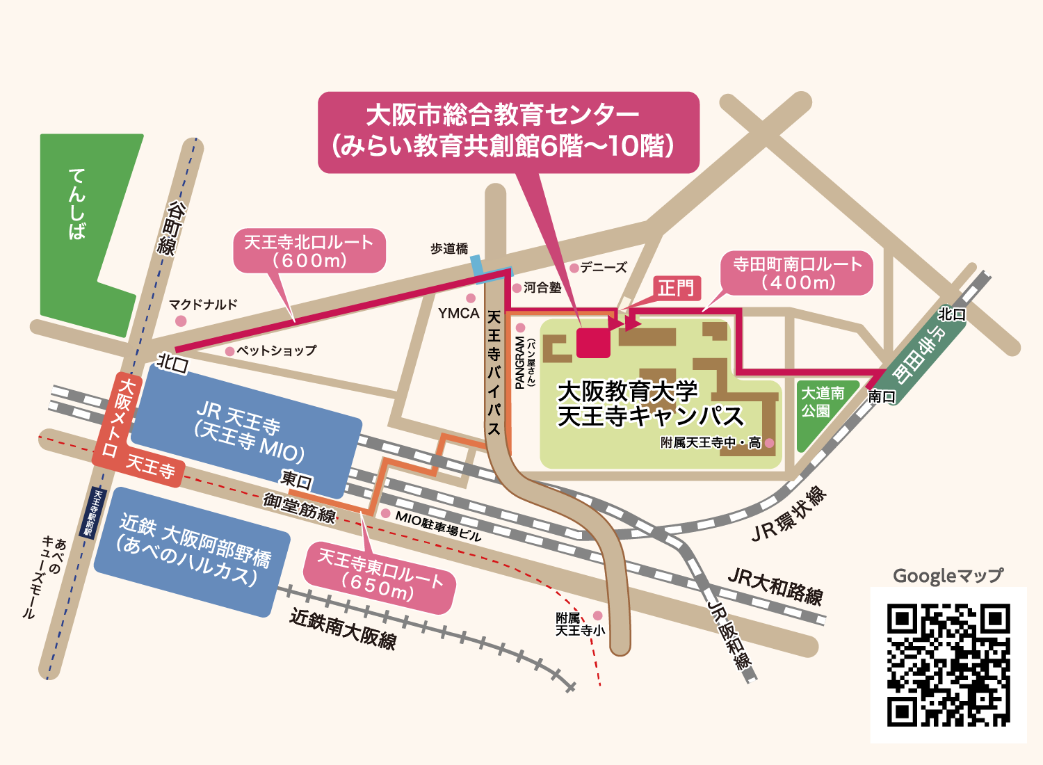 JR天王寺駅北口から東に600メートル進み、河合塾の右手にある道を数十メートル進んだ先に大阪市総合教育センターの正門があります。