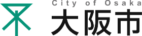 大阪市ホームページ（新しいウィンドウで開きます）