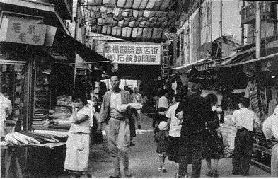 昭和32年頃の鶴橋国際商店街の写真