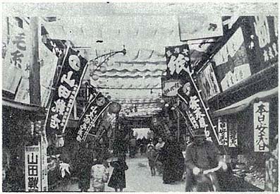 昭和12年頃の今里新橋通商店街の写真
