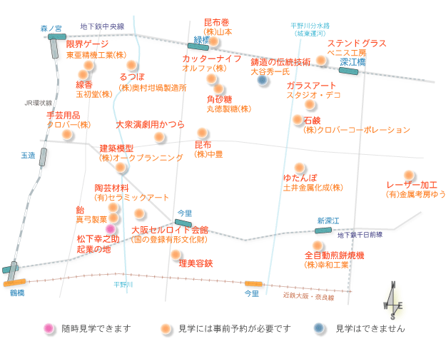 ものづくりのまち見学スポットのmap