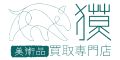 株式会社獏の広告