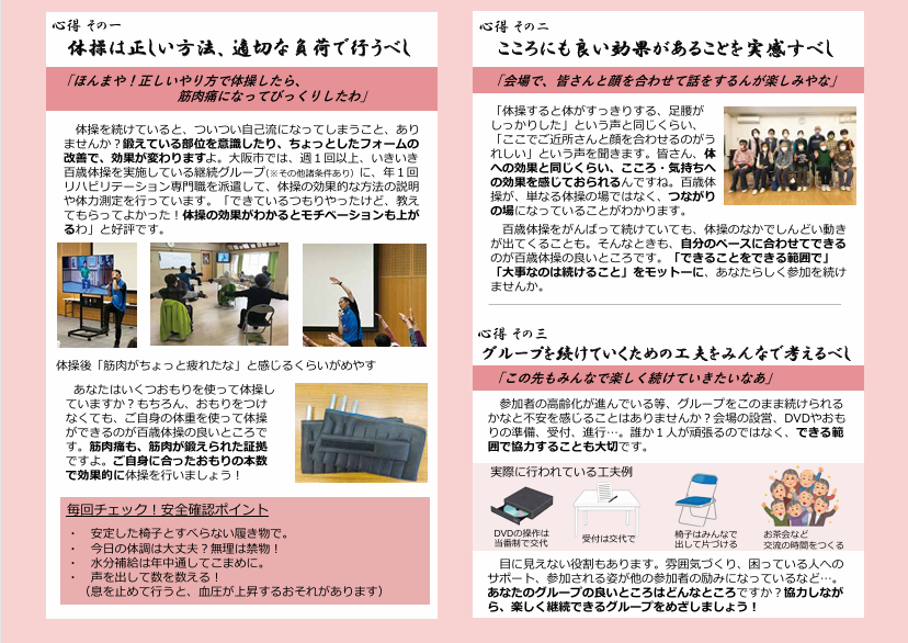 第7号裏
