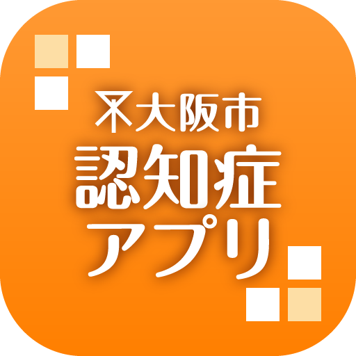 アプリアイコン