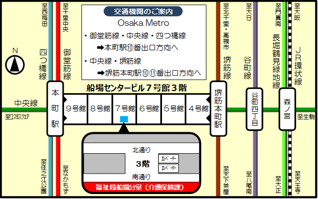提出先及び申込書類配布場所の地図