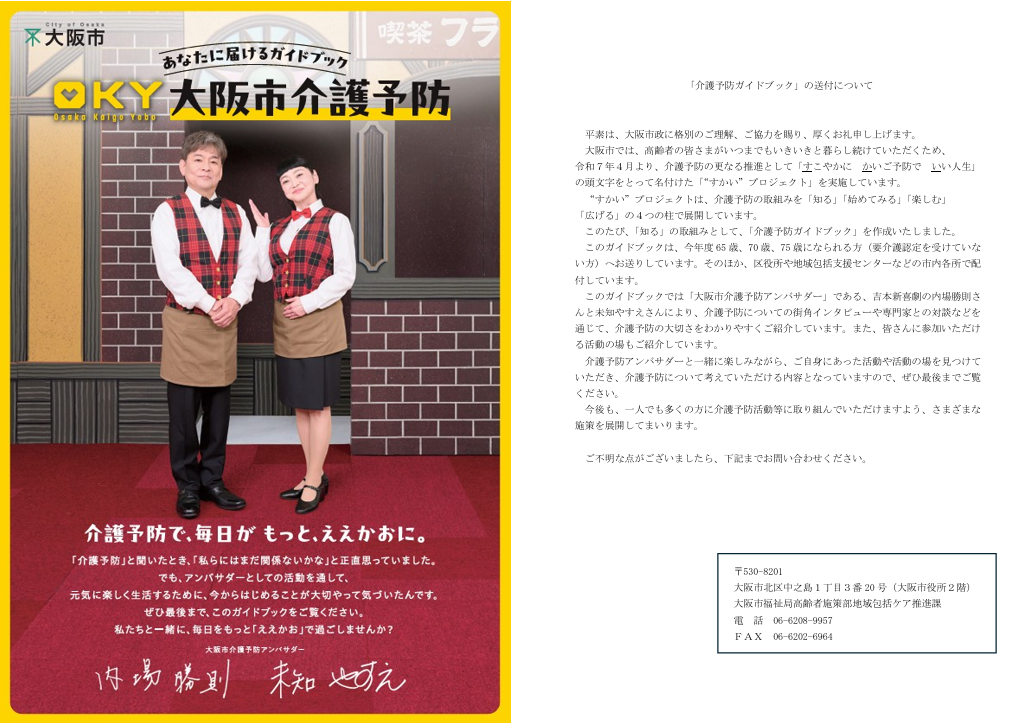 バレエ　DVD　ガイドブック付　お値下げしました Amazon.co.jp: バレエDVDコレクション 創刊号 (白鳥の湖) [分冊百科