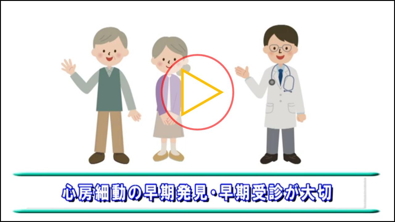 脈とりで寝たきり予防「脈の自己チェック」（動画リンク）