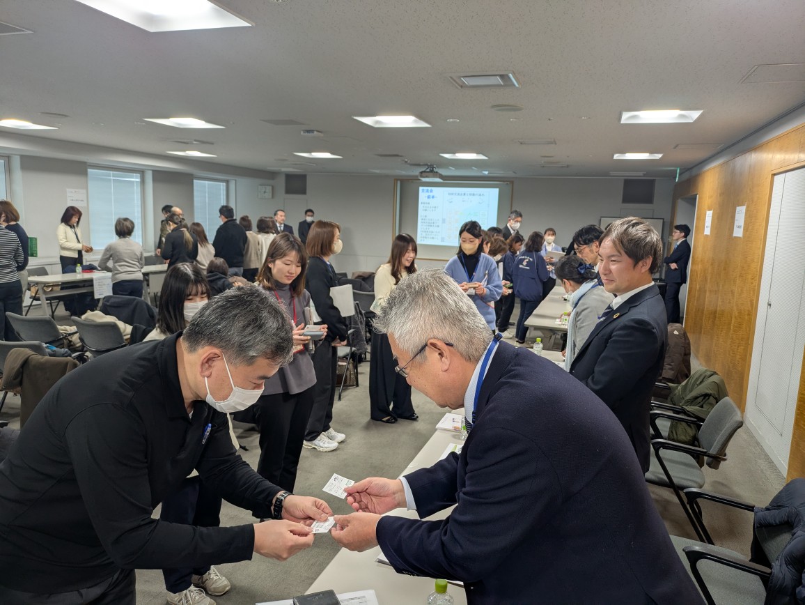交流会1