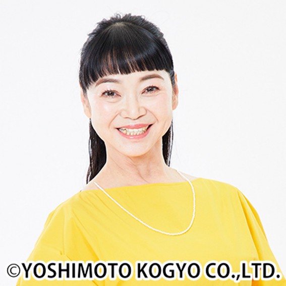 未知やすえさんの写真