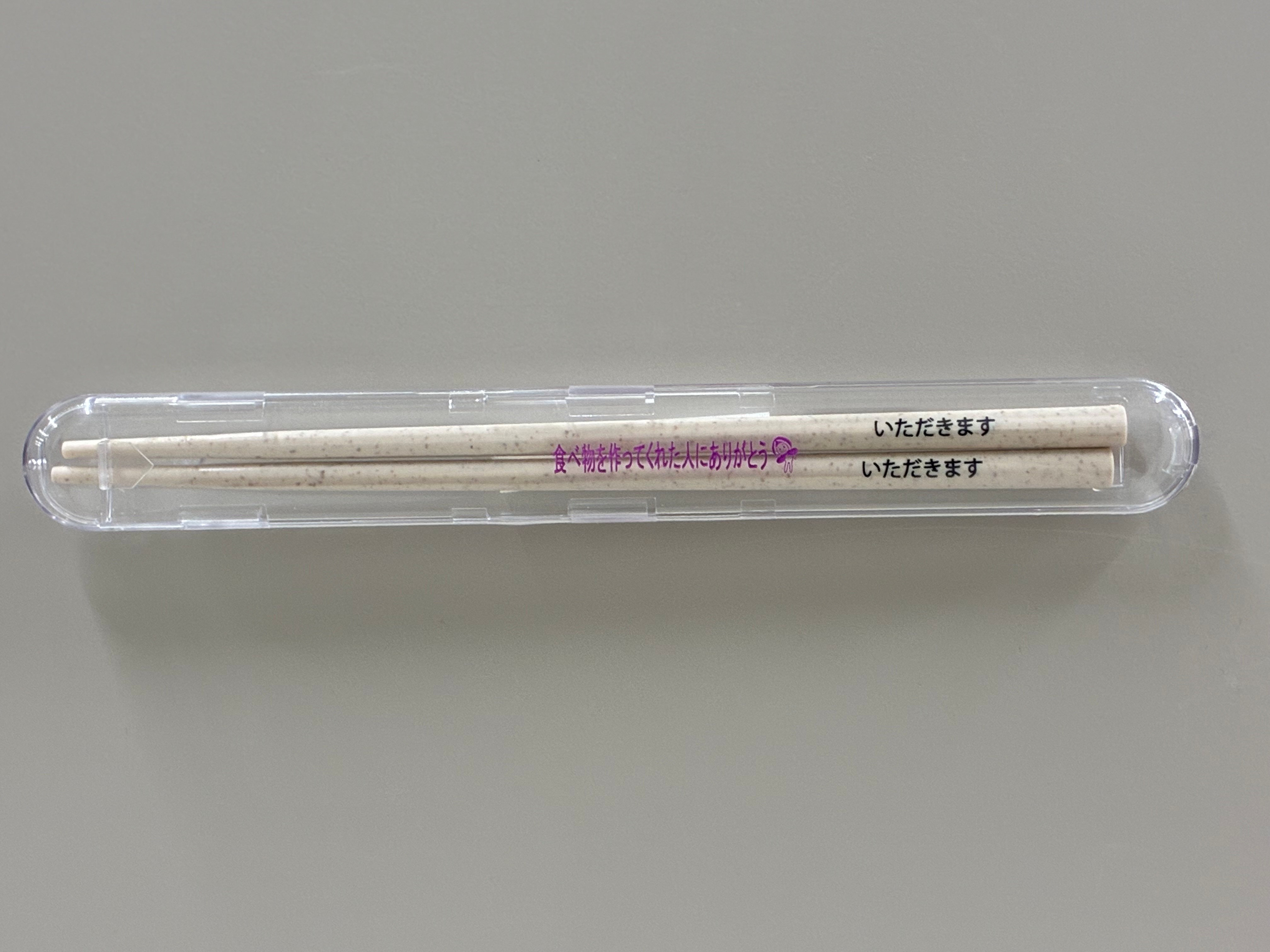 お箸