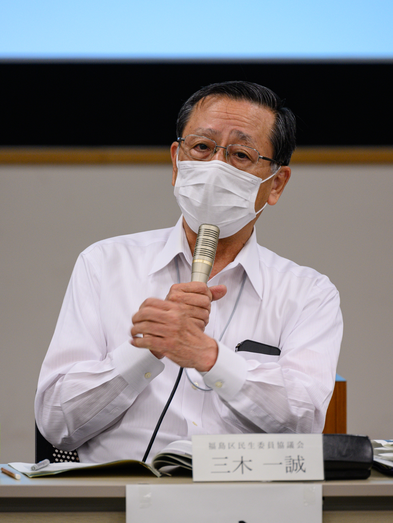 三木議長