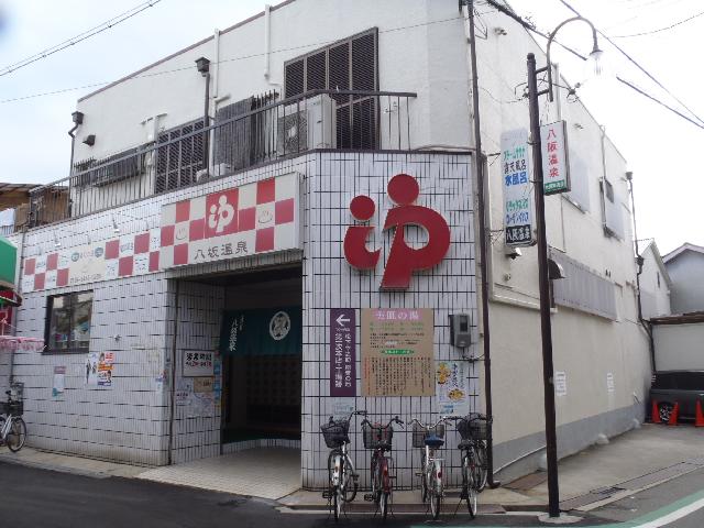 八坂温泉の写真