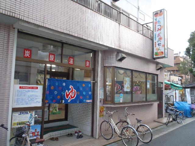 龍美温泉の写真