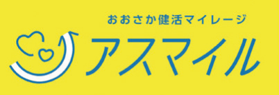 アスマイルロゴ