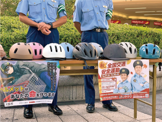 9月22日交通安全キャンペーン