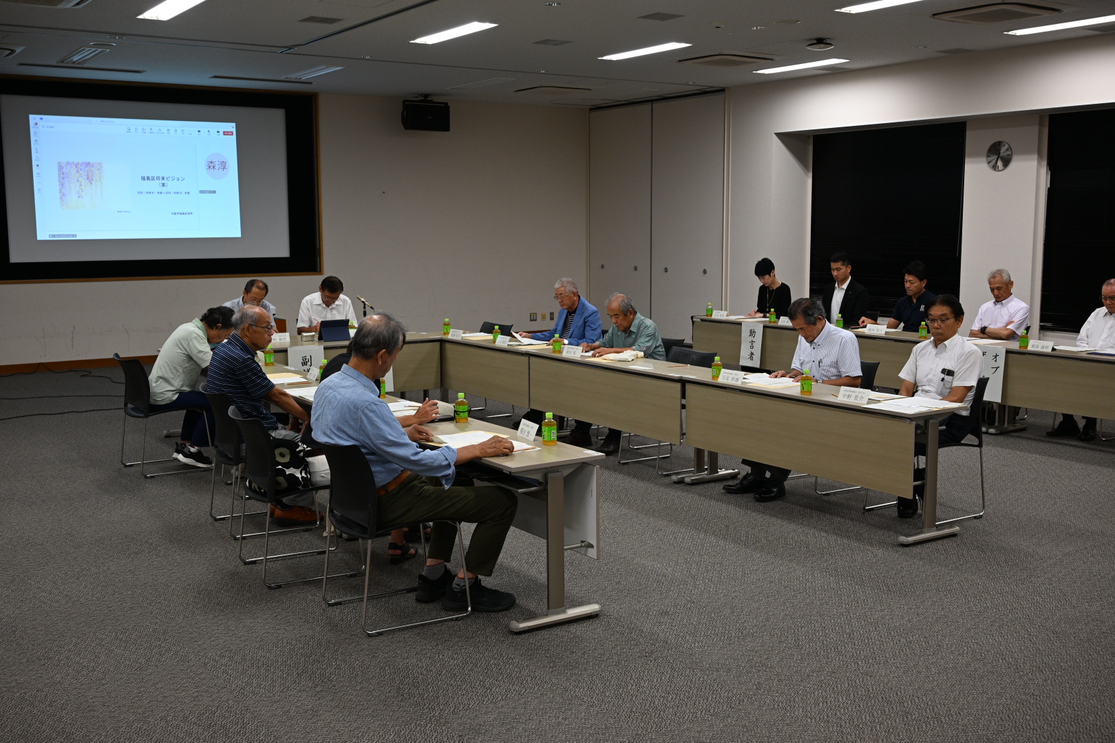 区政会議の様子