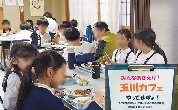 玉川カフェの様子
