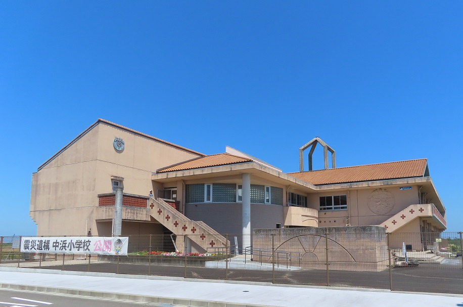 中浜小学校