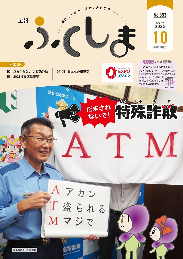 デジタルブックへのリンク