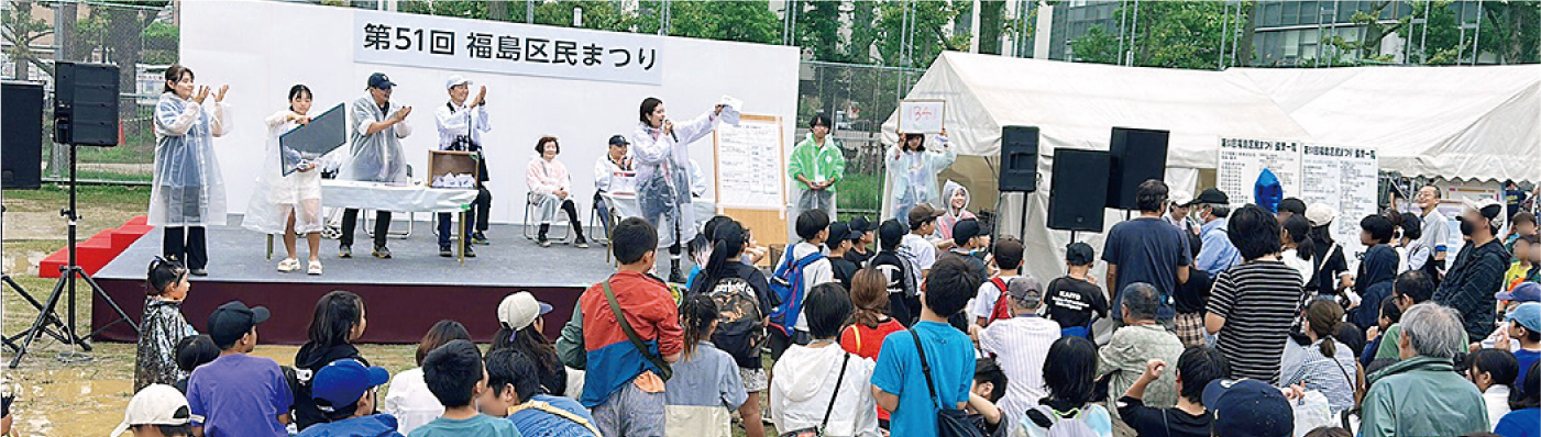 区民まつりの様子2