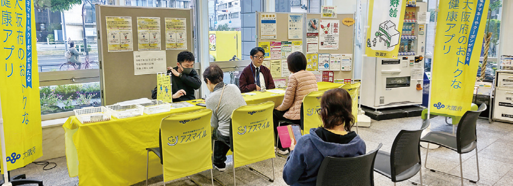アスマイル登録サポートデスクの様子