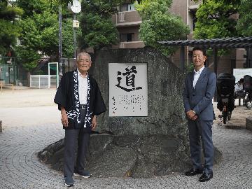 石碑の前で