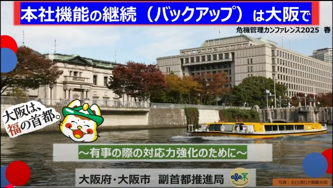 講演動画へのリンク画像