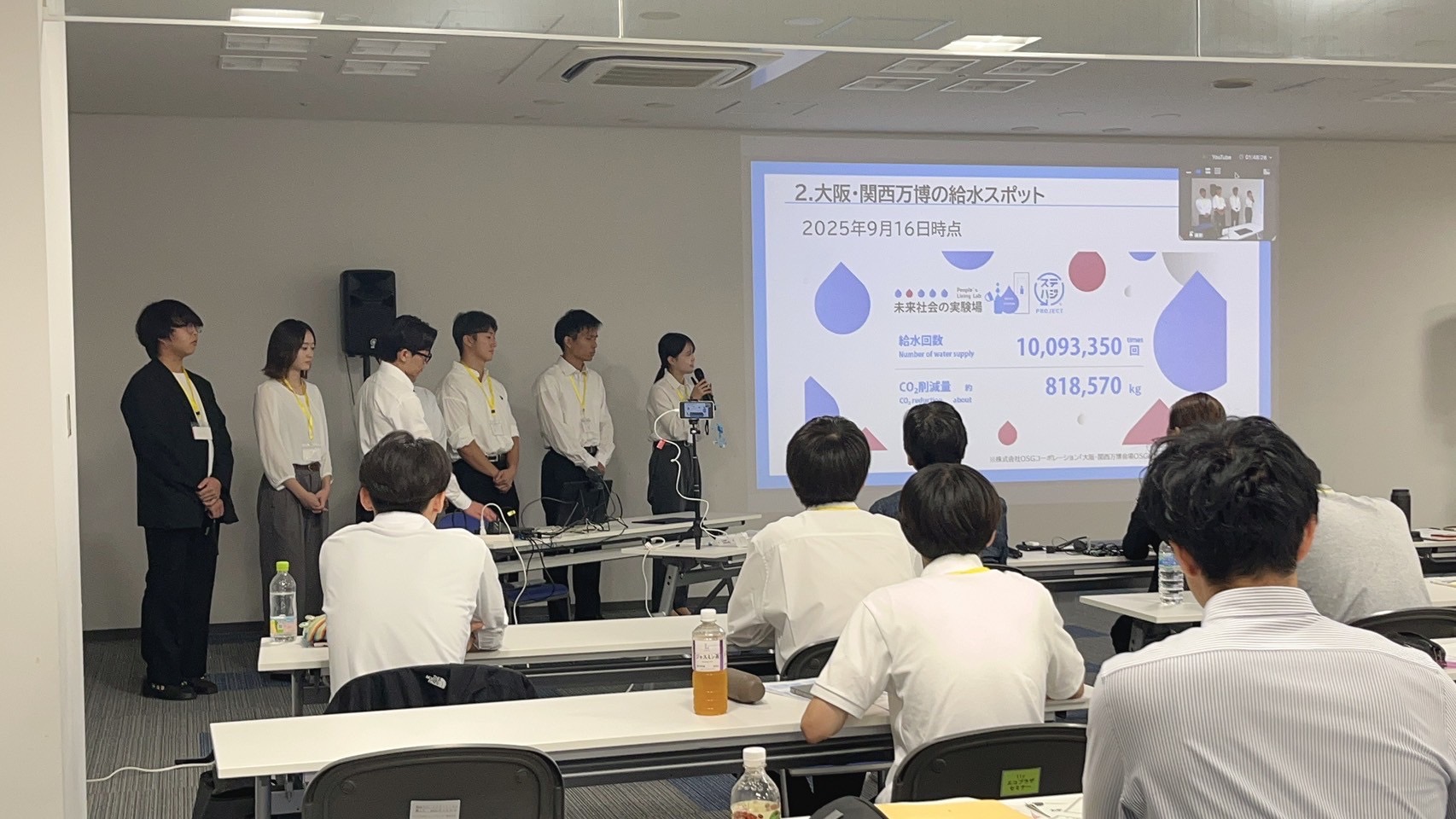 近畿大学2の発表の様子