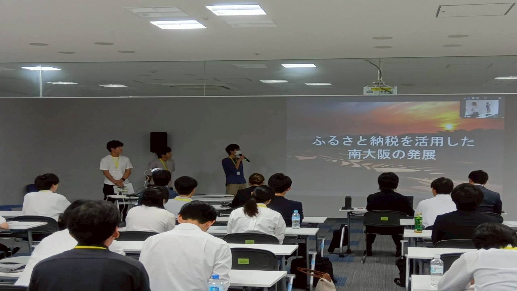 桃山学院大学　吉弘ゼミ2の発表の様子