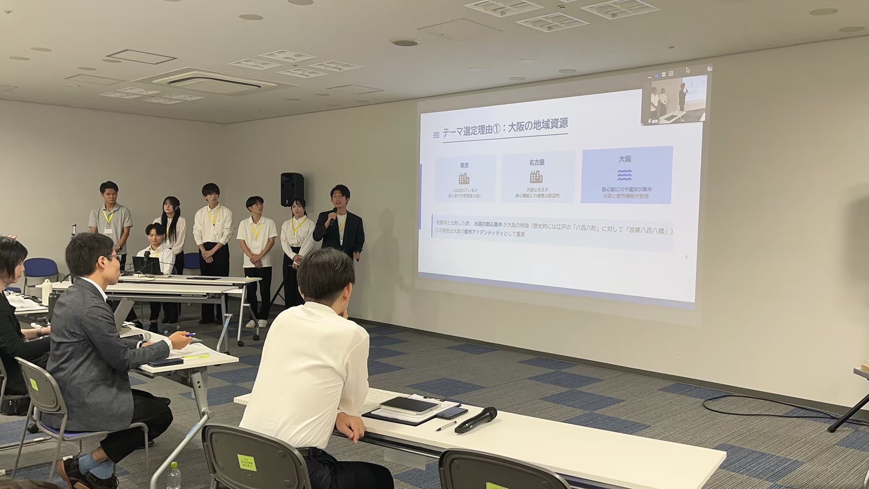 近畿大学1の発表の様子