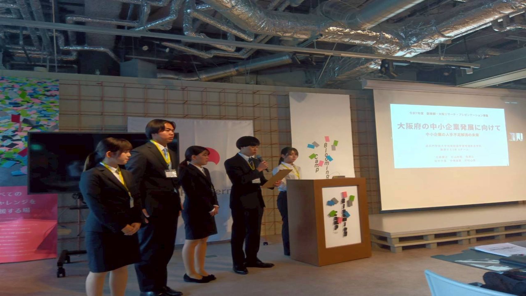 追手門学院大学　藤原ゼミAチームの発表の様子