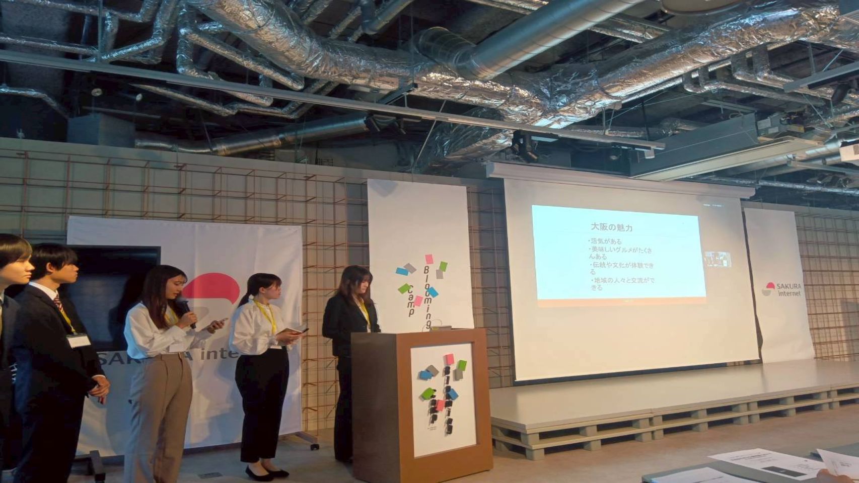 副首都大阪　阪南大学Aチームの発表の様子