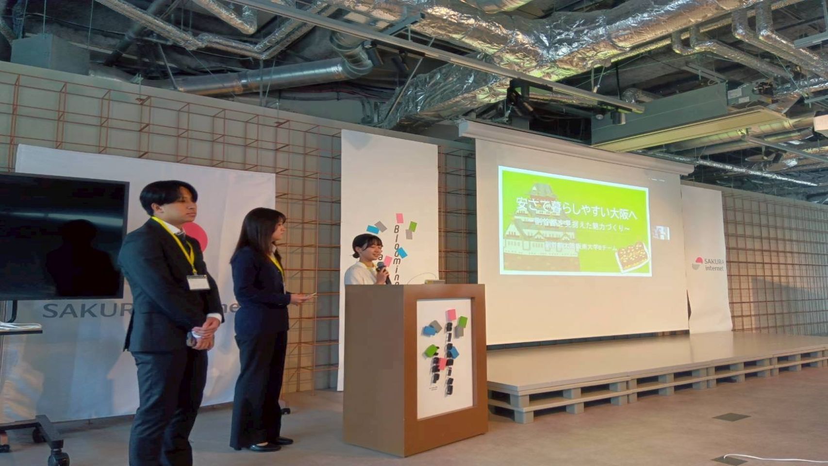 副首都大阪　阪南大学Bチームの発表の様子