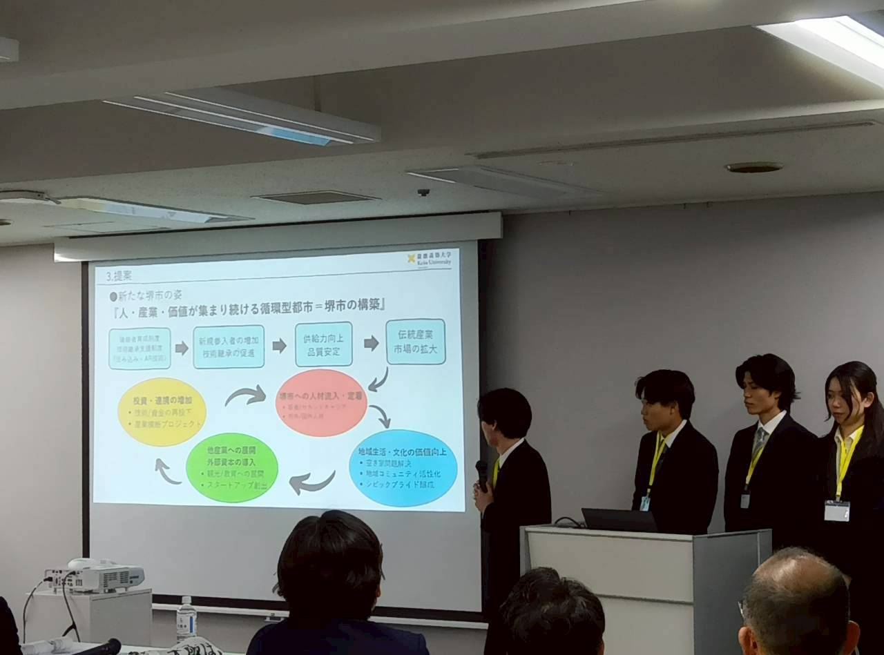 慶應大学（橋口勝利ゼミ 大阪副首都班）発表