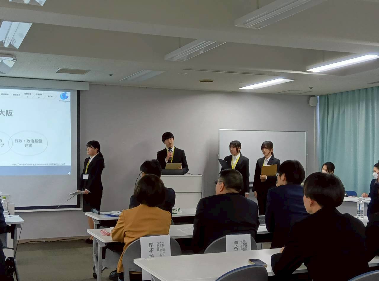 追手門学院大学（藤原ゼミAチーム）発表