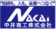 橋の寿命を伸ばしたい。50年先、100年先へ。中井商工株式会社