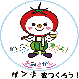 かしこく食べよ！おおさかし　食育推進キャラクターたべやん