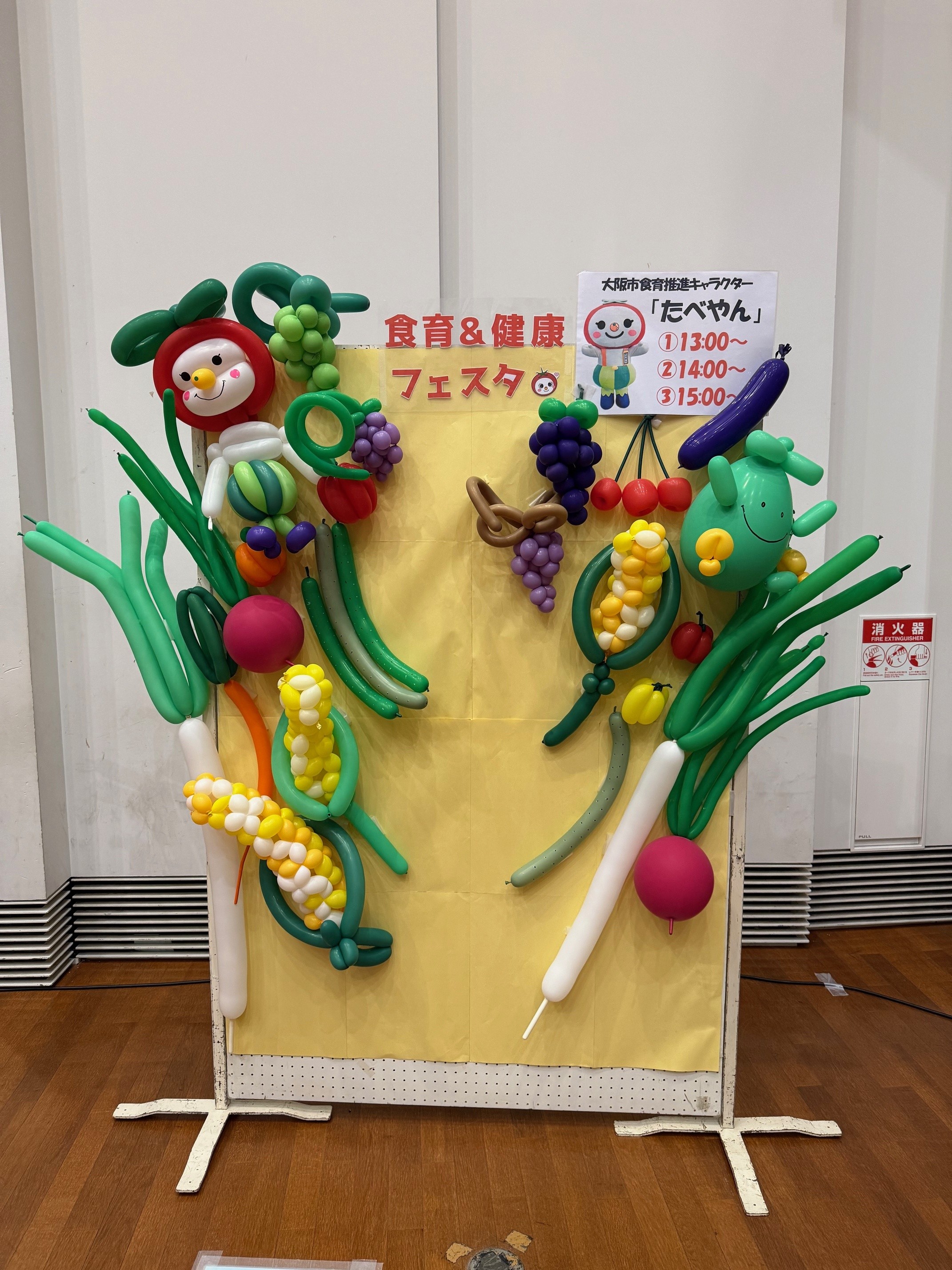 バルーンアートフォトブース