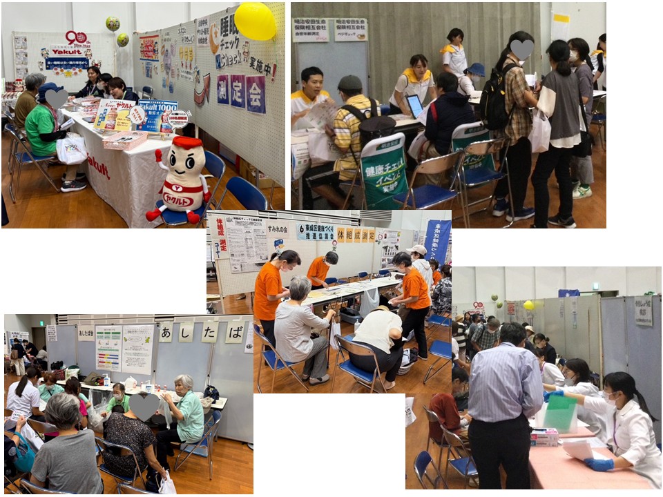 健康チェックブース