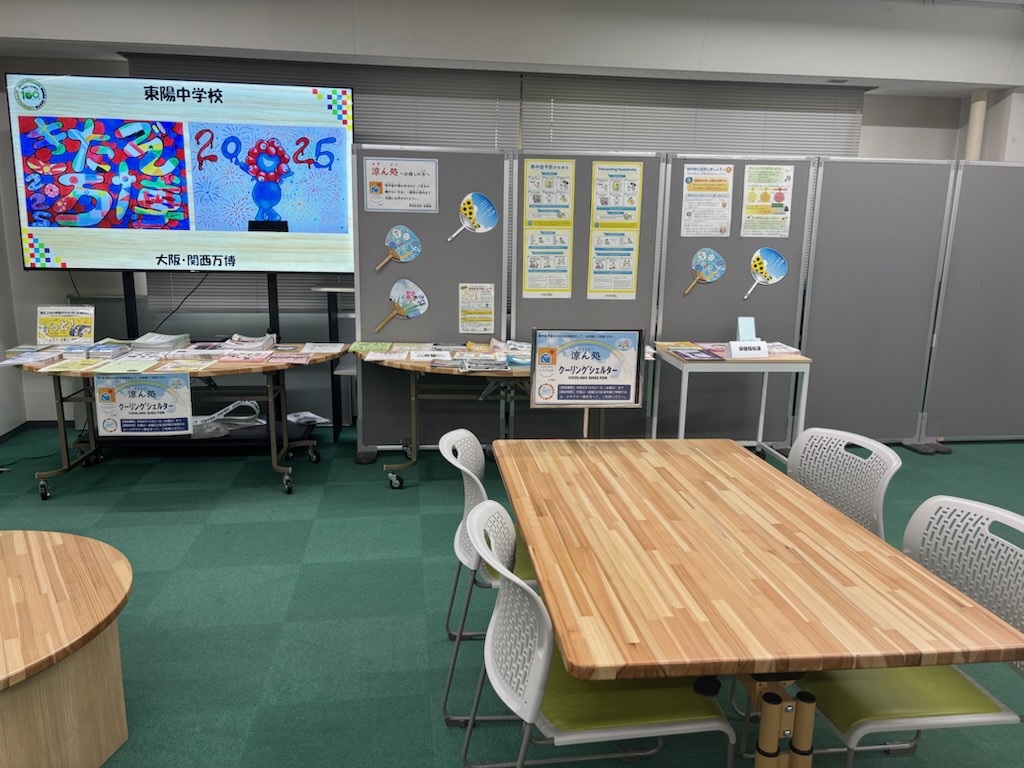 区役所で涼めるところ