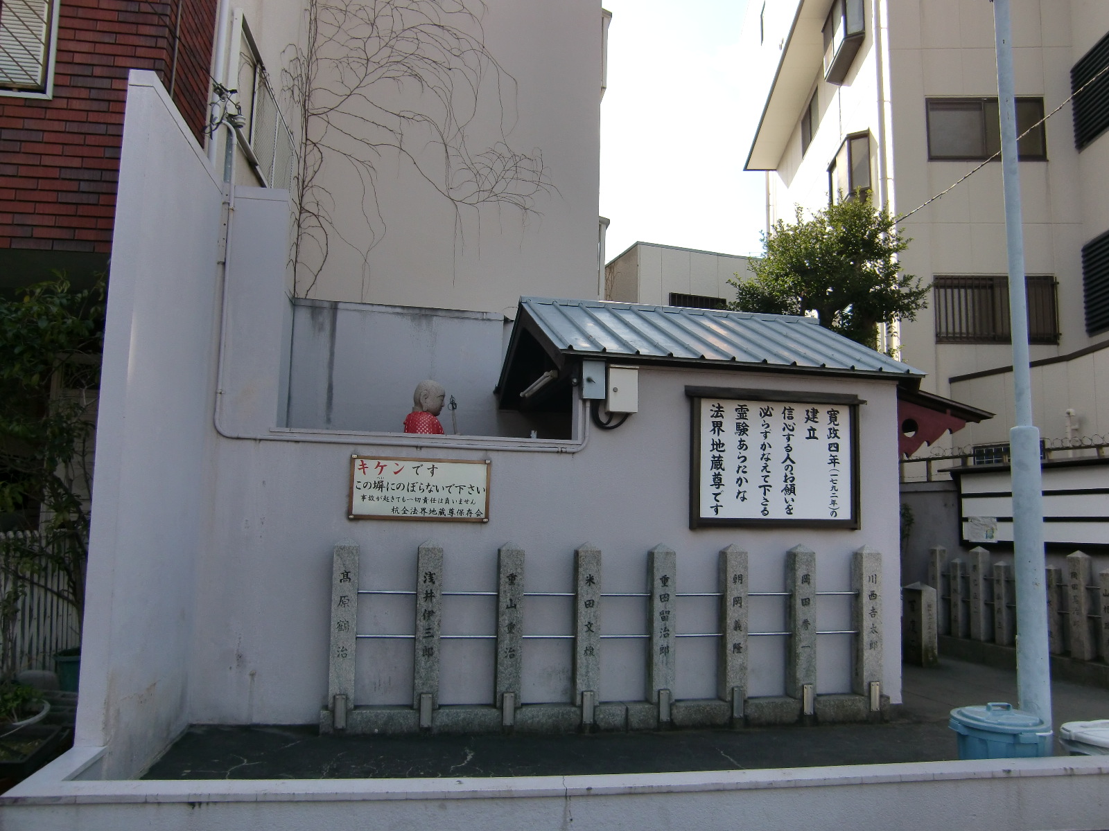 杭全法界地蔵その2