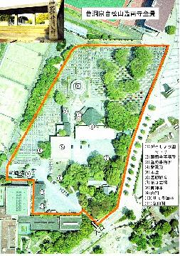 大阪市東住吉区 0 曹洞宗含松山臨南寺 がんしょうざんりんなんじ 東住吉100物語 寺社 史跡 伝承