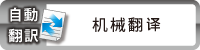 chinese